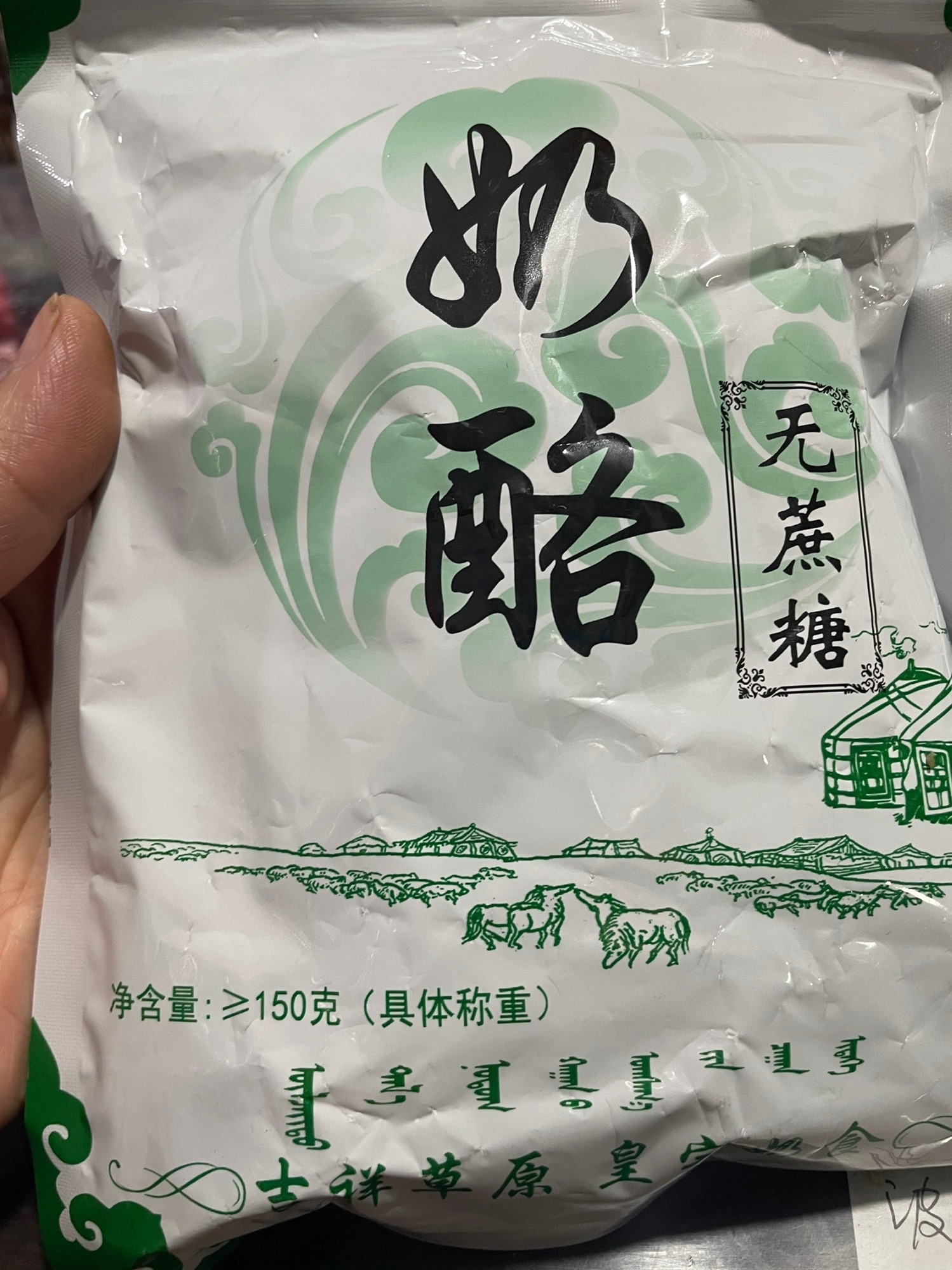 蒙元牧都无蔗糖奶酪的热量和减肥功效