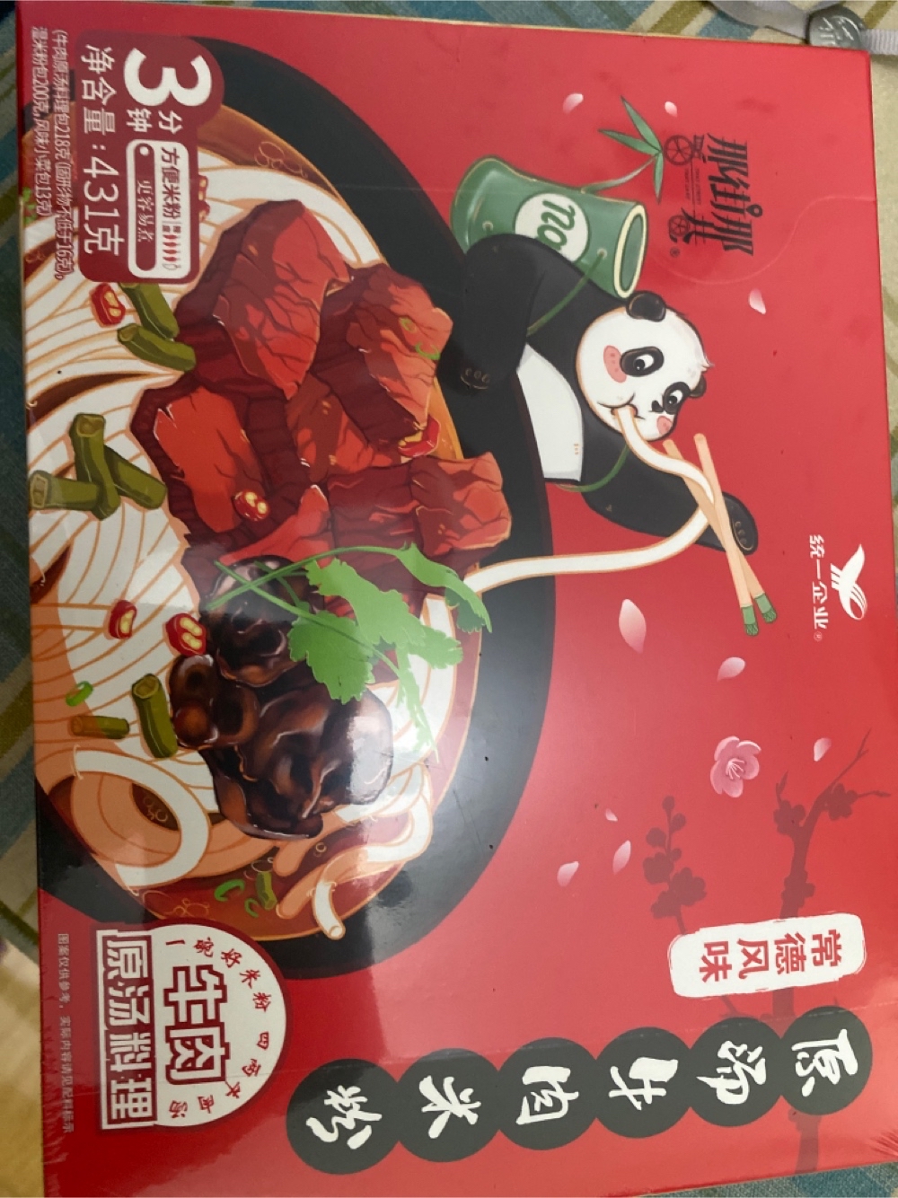 那街那巷 常德风味原汤牛肉米粉(方便米粉)