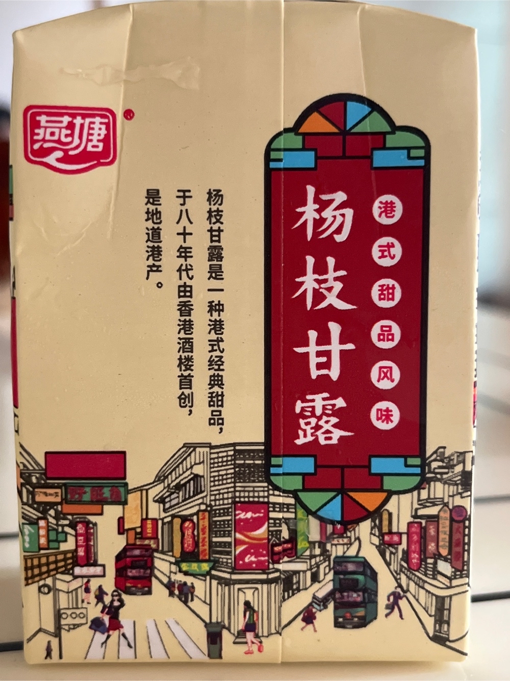 燕塘 杨枝甘露含乳饮料