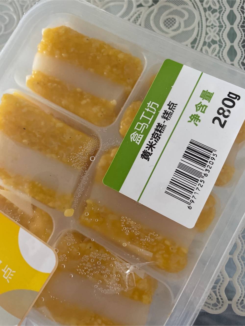 恒集祥 黄米凉糕