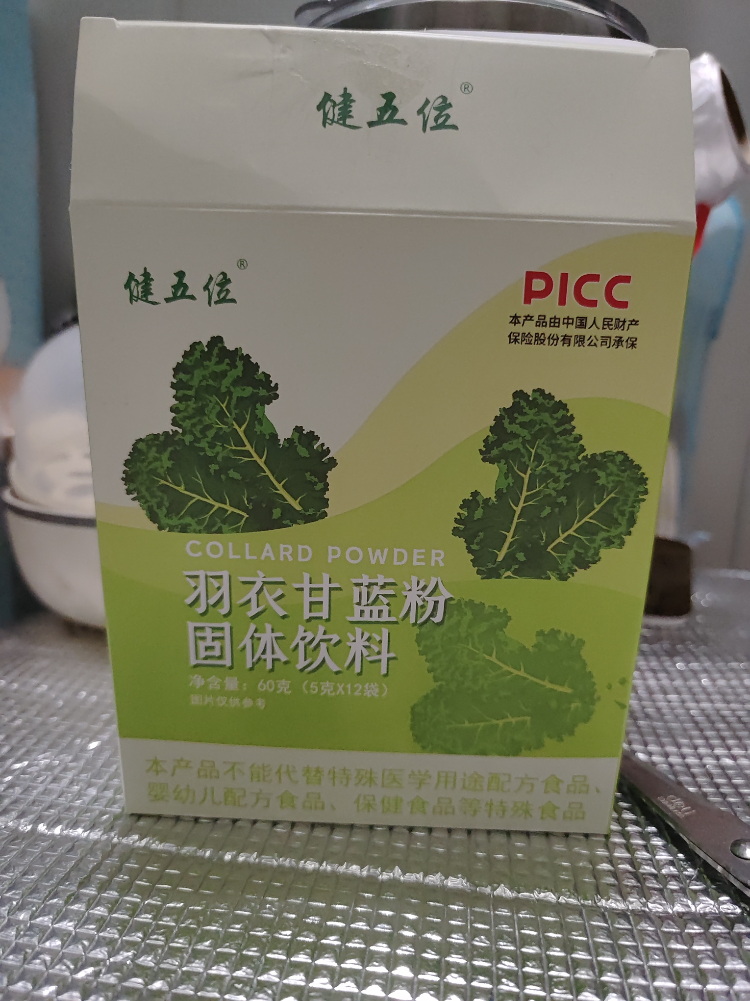 健五位羽衣甘藍粉的熱量和減肥功效