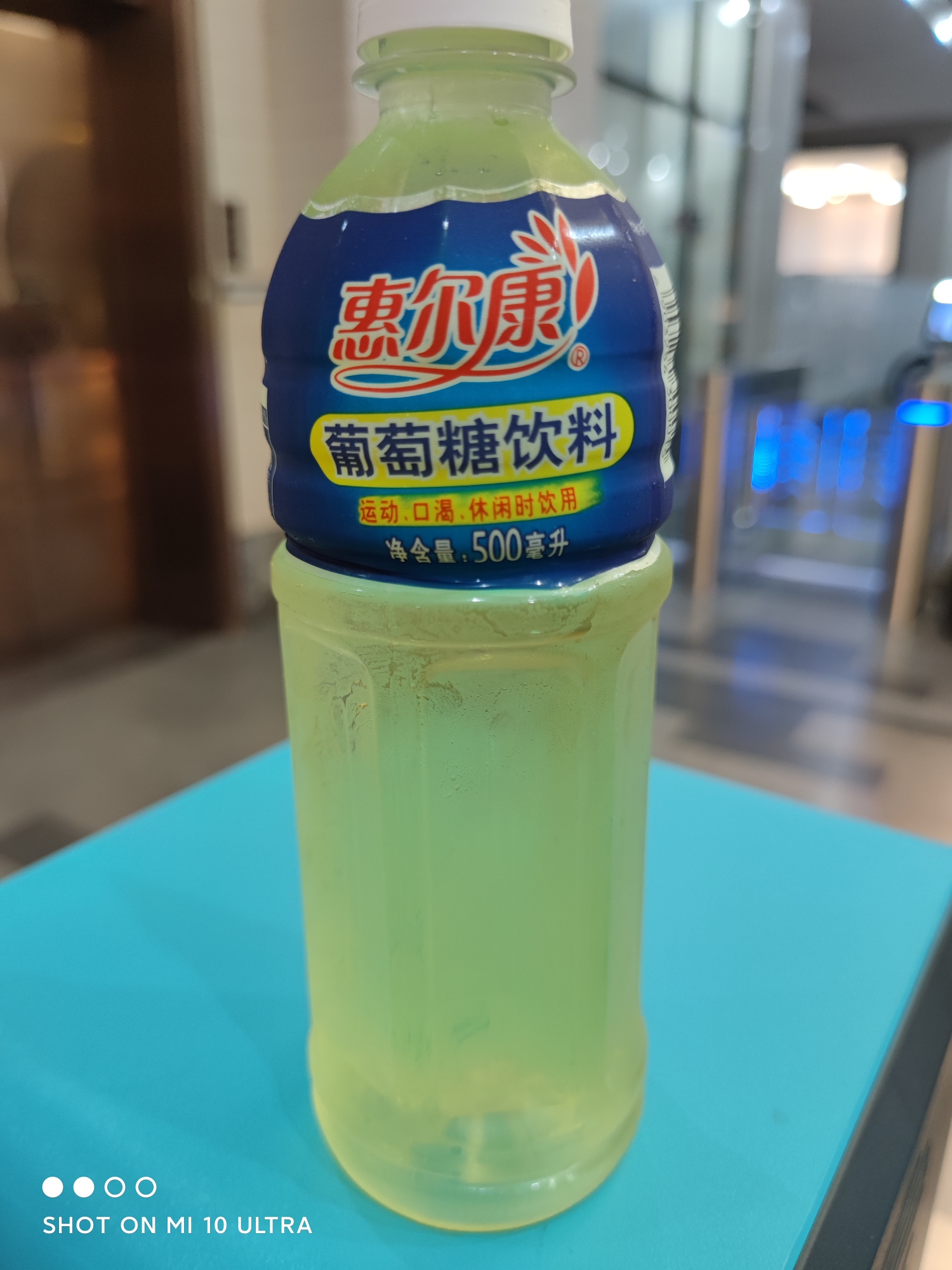 惠爾康葡萄糖飲料的熱量和減肥功效