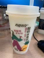 吾爱吾佳 菠萝味酸奶水果捞