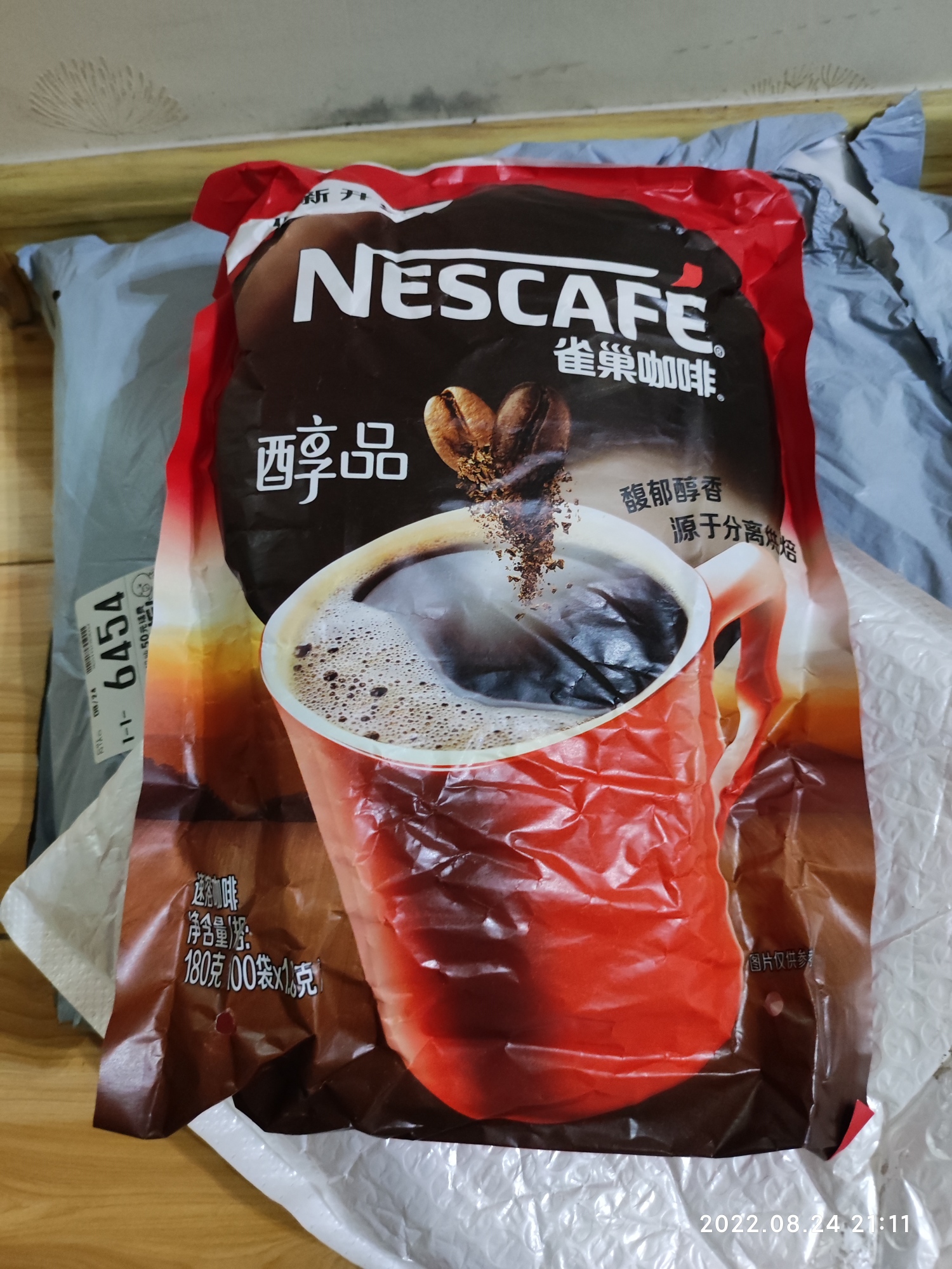 Nestle雀巢 雀巢咖啡 醇品1.8g100包 速溶黑咖啡无糖苦咖啡清咖啡雀巢纯咖啡