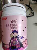 汤臣倍健 胶原蛋白肽烟酰胺固体饮料