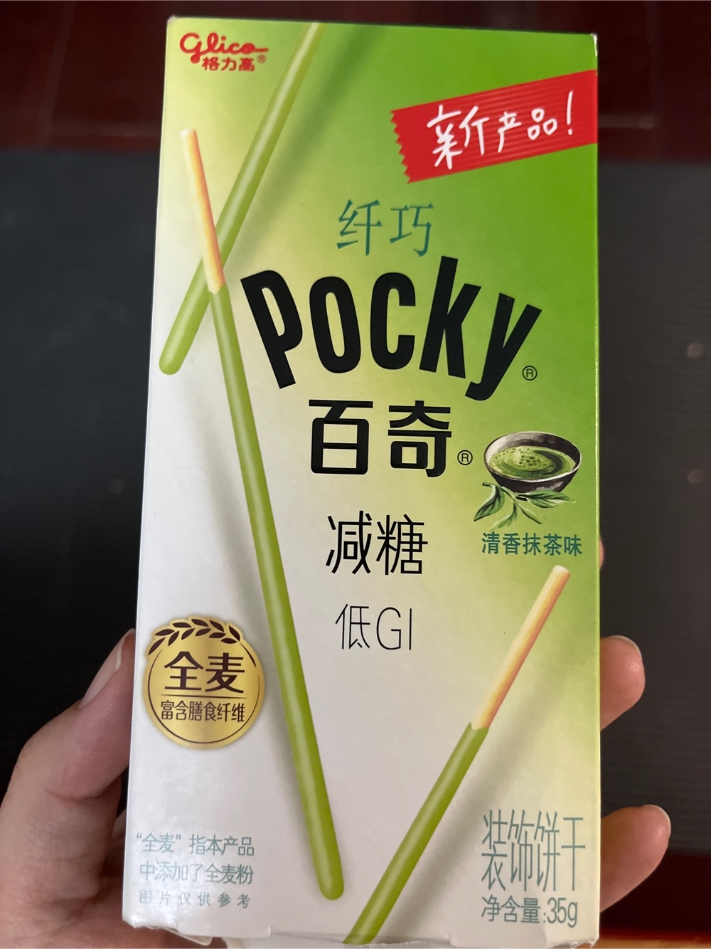 格力高百奇纤巧清香抹茶味的热量和减肥功效