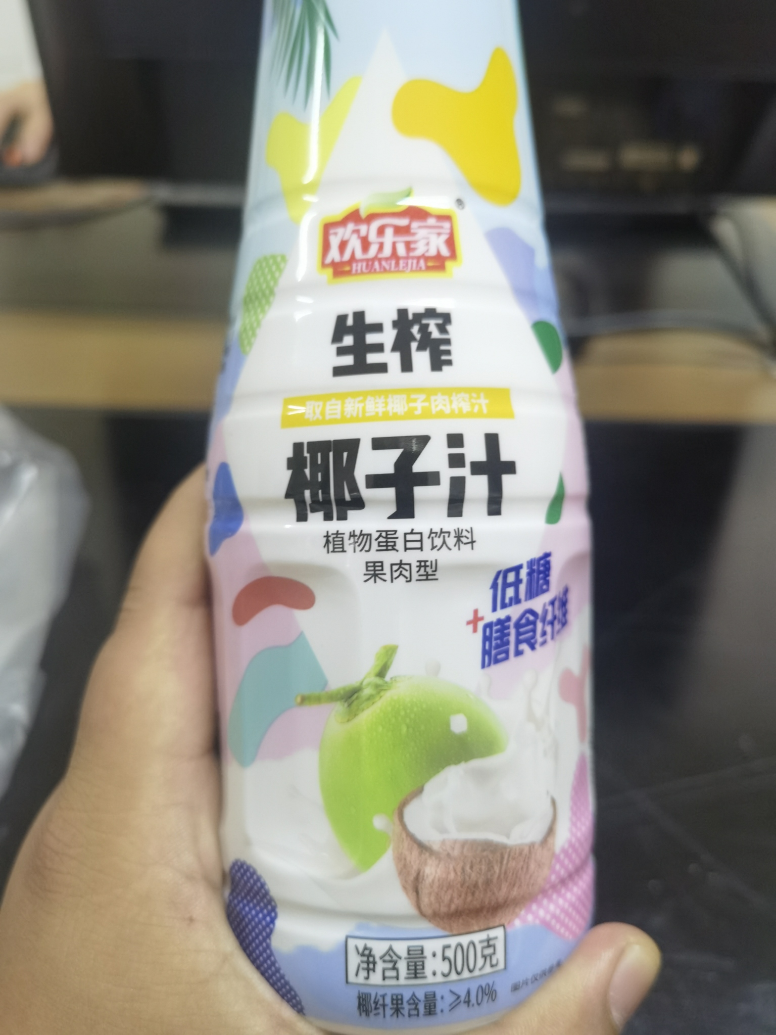 欢乐家生榨椰子汁果肉型