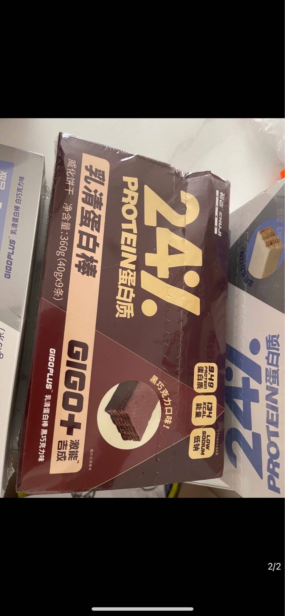 初吉 乳清蛋白棒(黑巧克力味)