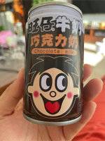 旺仔 巧克力味奶